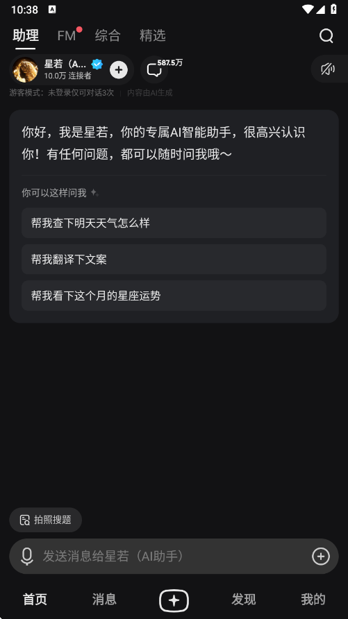 Ұƴʵİ汾¼v2.32.003 °