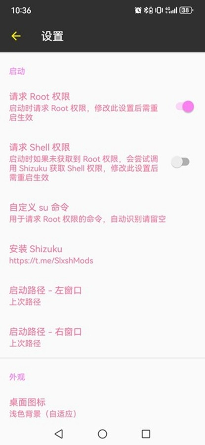 MTɫ°汾(ħMT)v2.14.5-clone ׿