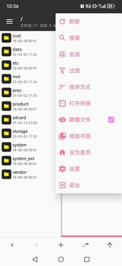 MTɫ°汾(ħMT)v2.14.5-clone ׿