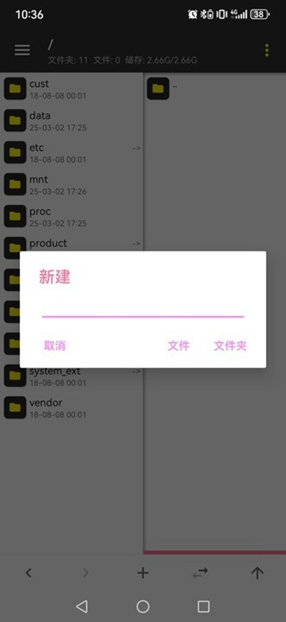 MTɫ°汾(ħMT)v2.14.5-clone ׿