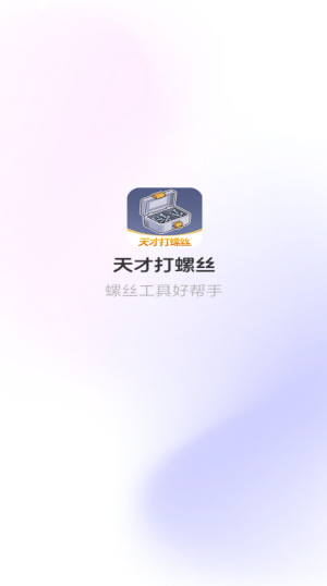 Ŵ˿Ϸv1.0.4.1132322582813 ׿
