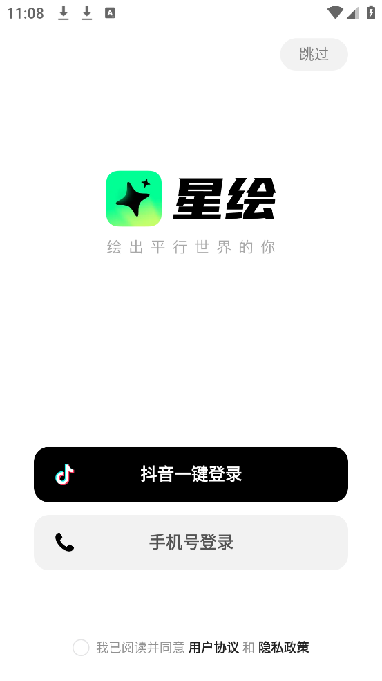 ǻϰ汾1.1.5v1.1.5 ׿