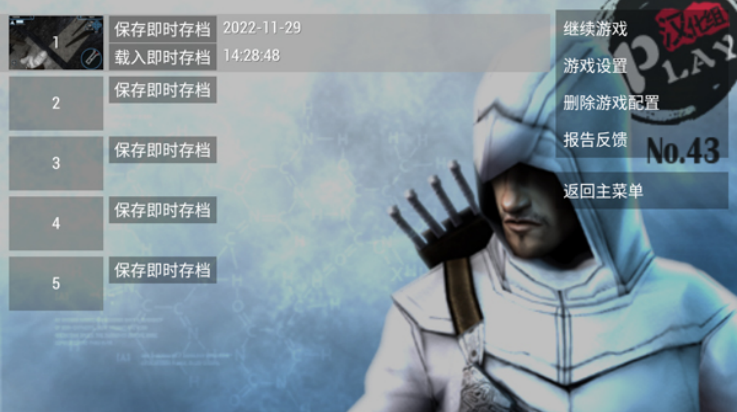ppssppģƽ°(PPSSPP Gold)v1.19.3 °