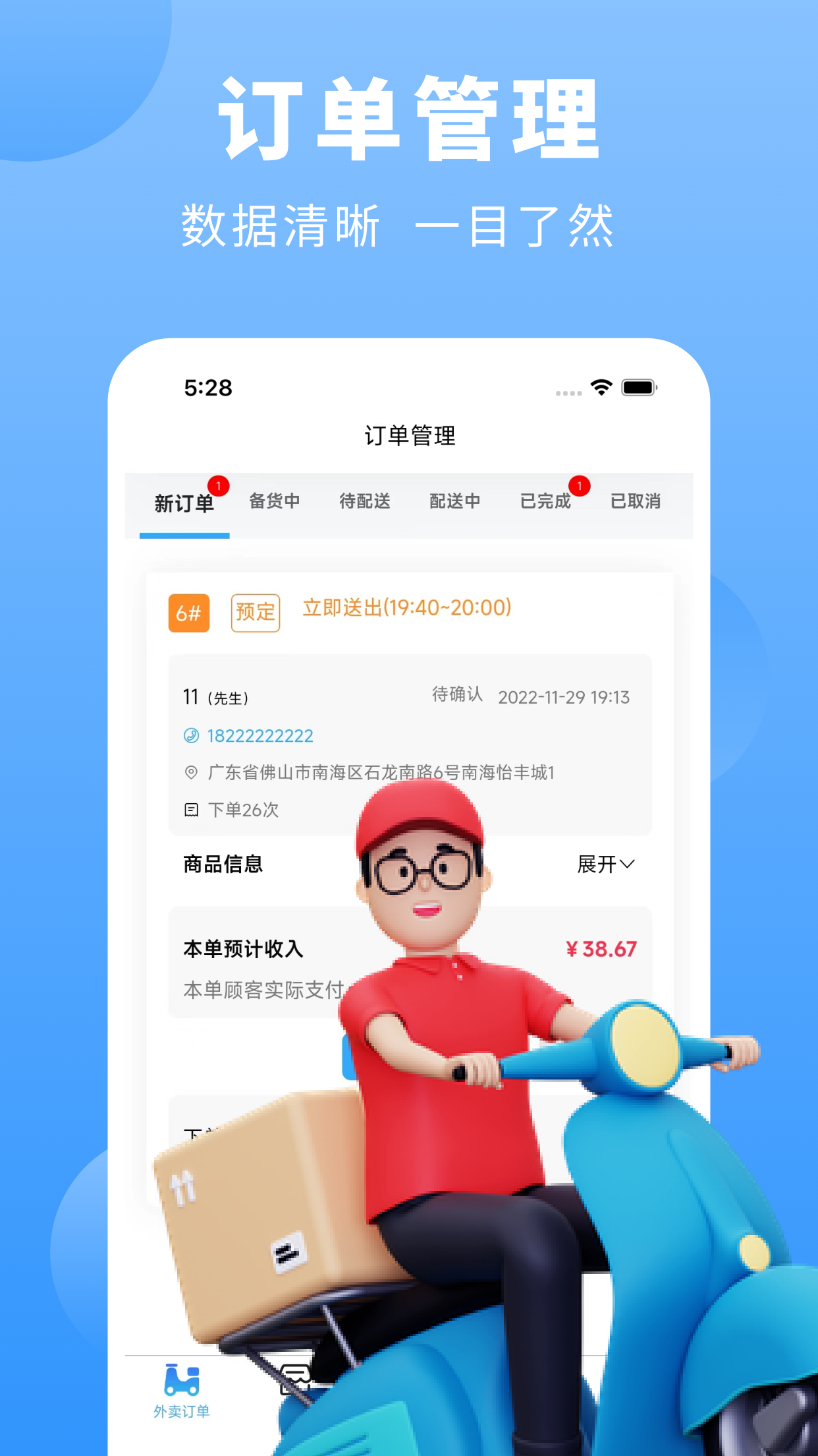 ̼appv2.0.5 °汾
