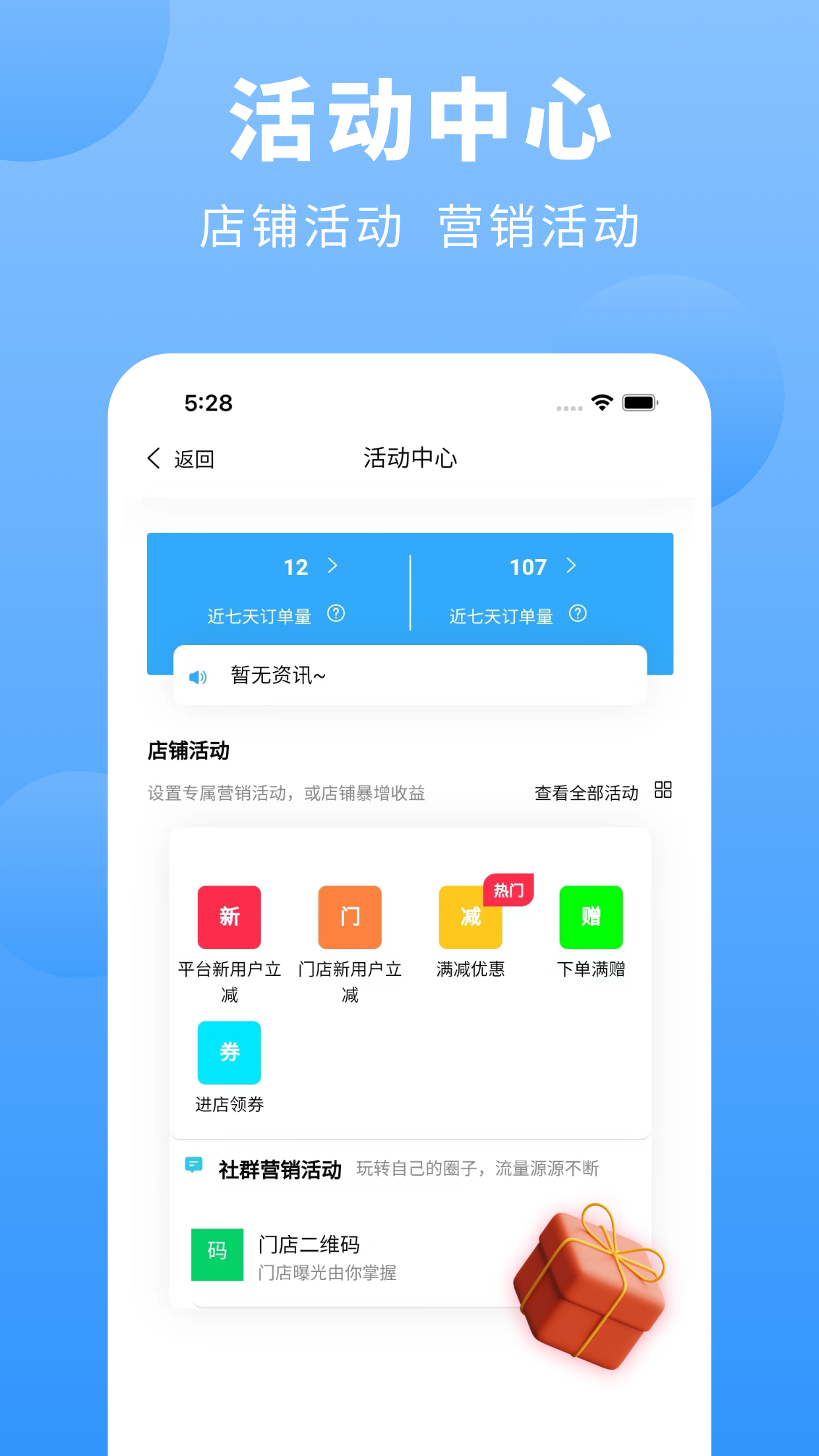 ̼appv2.0.5 °汾