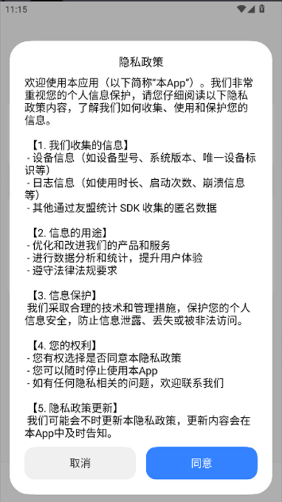 themetool׿v1.3.3 ٷ