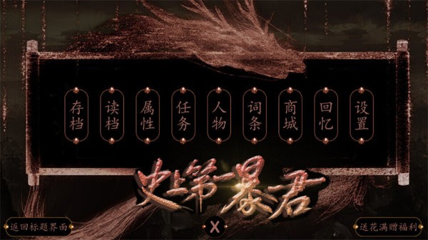 ʷϵһ(ʷϵһ2.25)v /׿