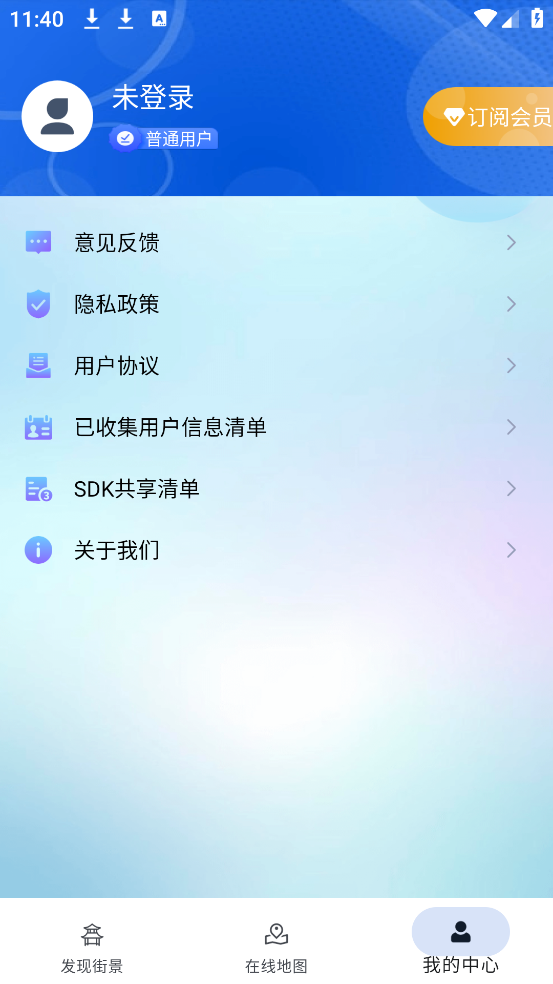 ǵ3D(2025)appv1.7.7 ׿