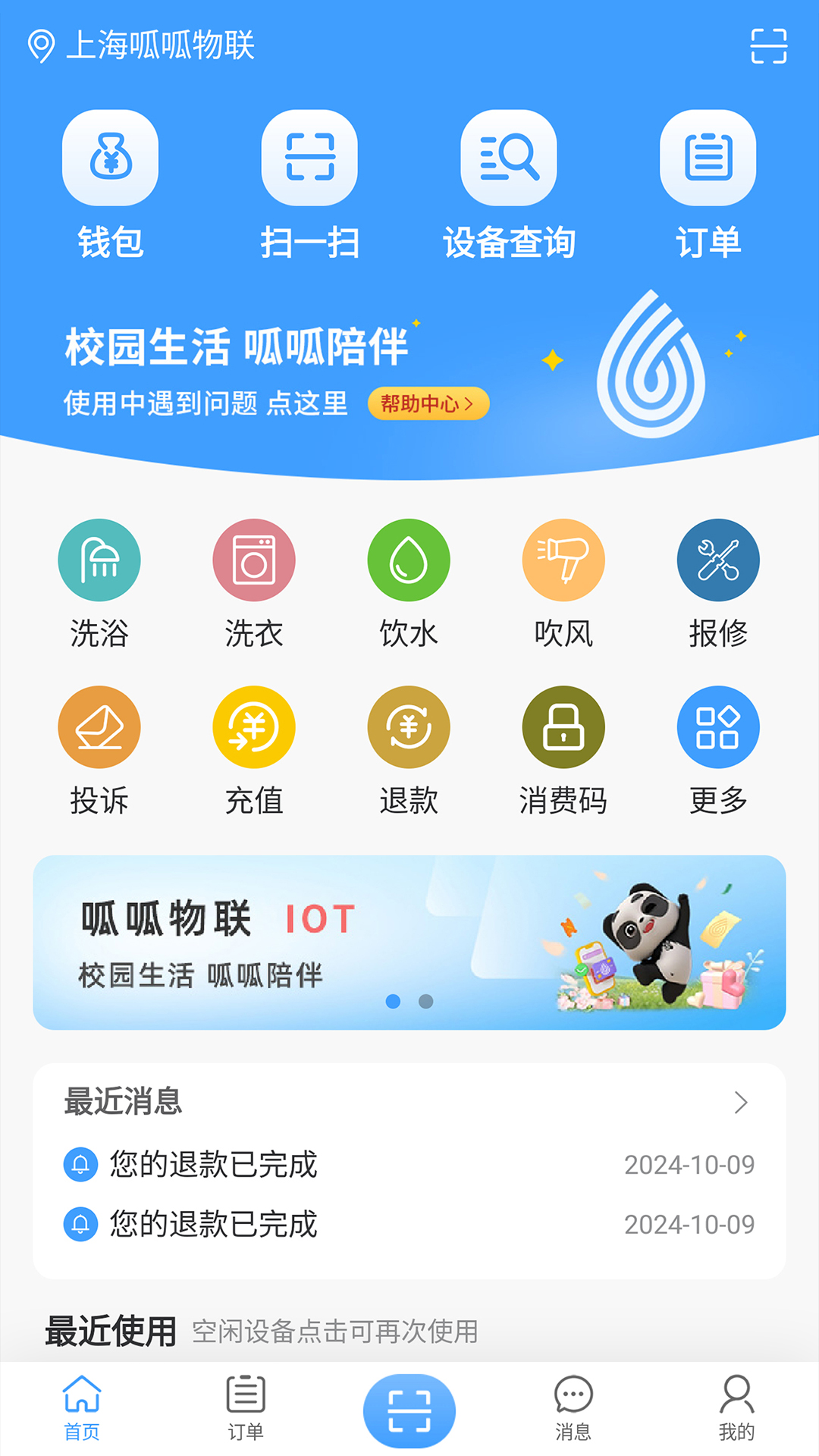 appv1.0.8 ׿