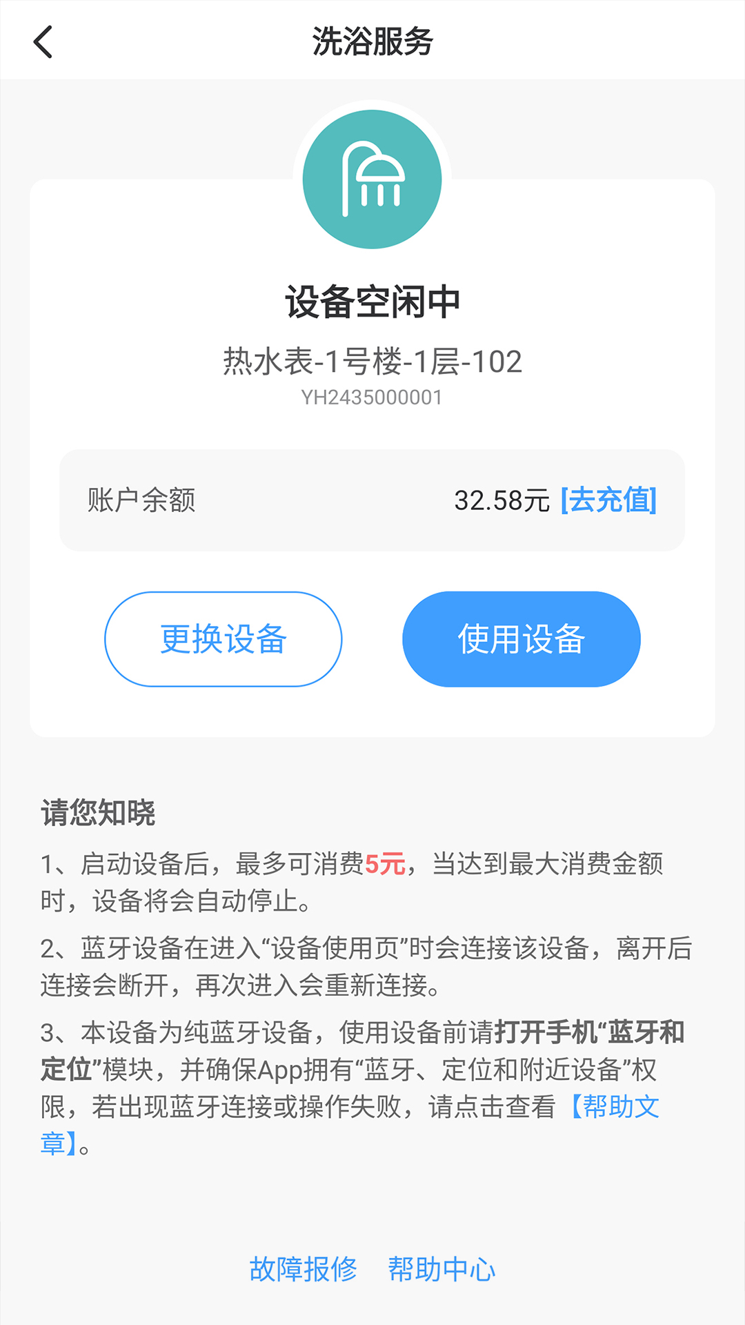 appv1.0.8 ׿