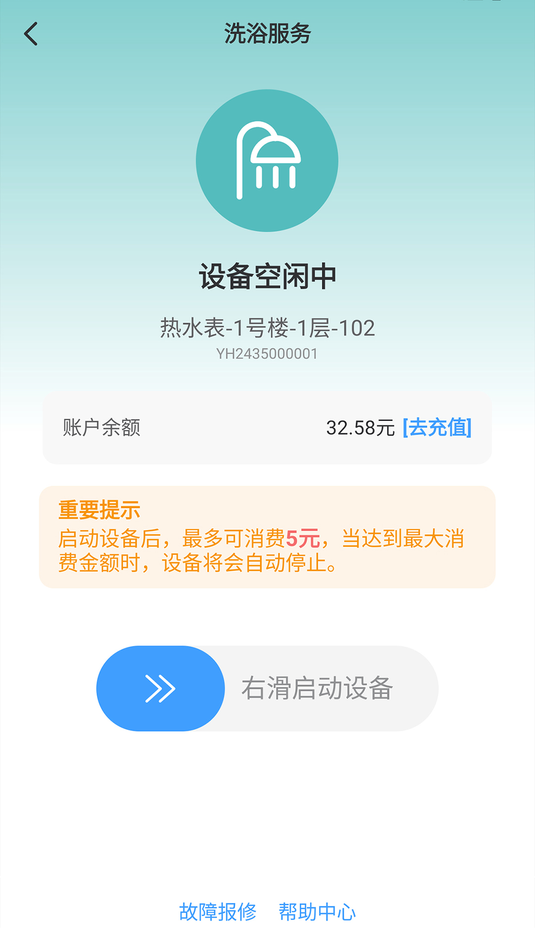 appv1.0.8 ׿
