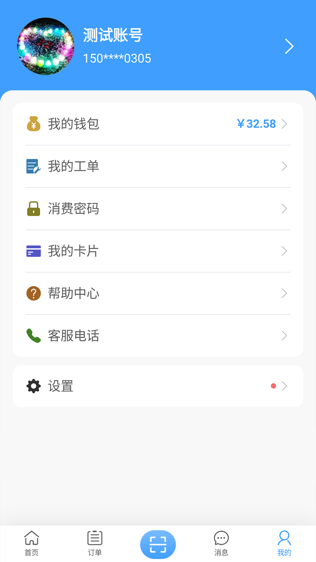 appv1.0.8 ׿