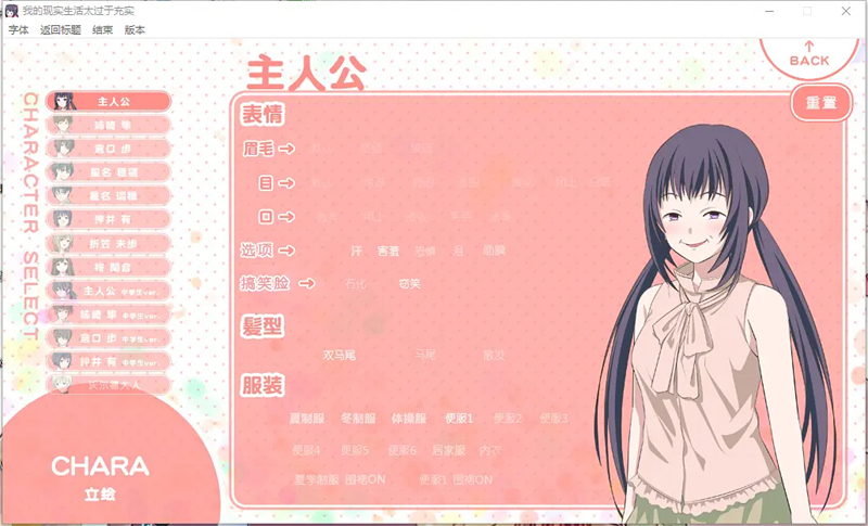 ҵʵ̫ڳʵֻ(˽ΥꥢϳgƤ)v1.0.7 °