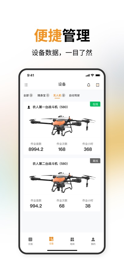 ݴũٷappv3.0.0.54 °汾