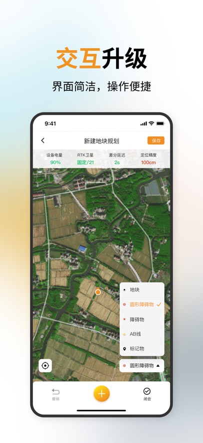 ݴũٷappv3.0.0.54 °汾