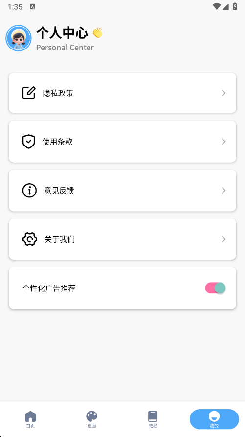 ׺鴴°v1.1 ׿