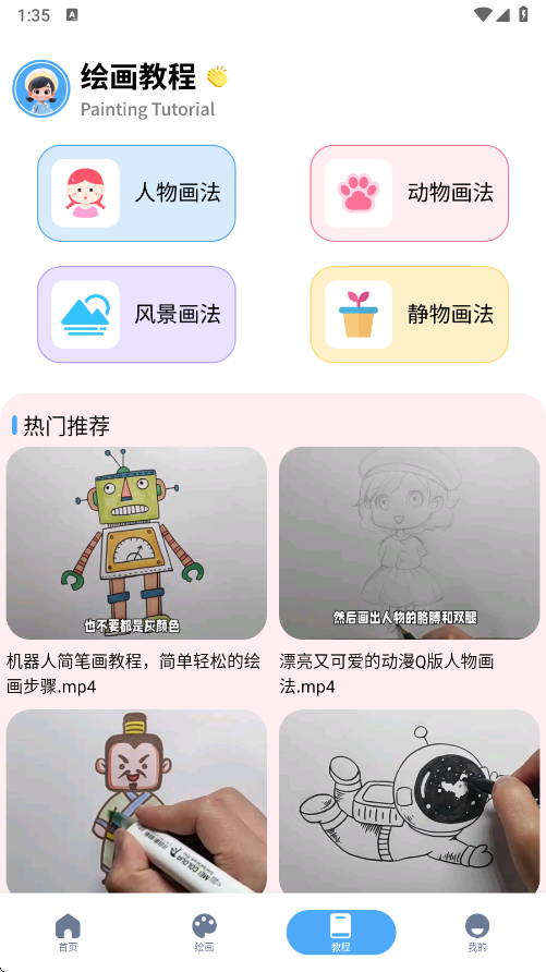 ׺鴴°v1.1 ׿