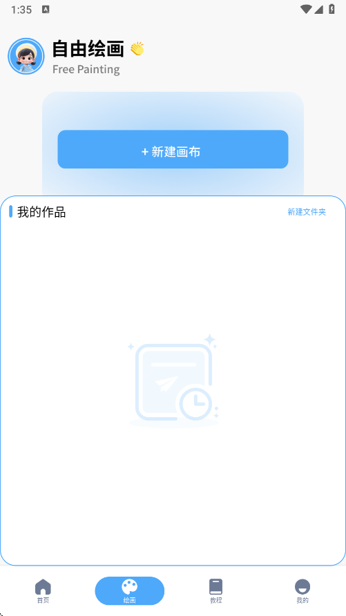 ׺鴴°v1.1 ׿