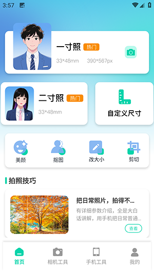 BerryƬv1.2 ׿