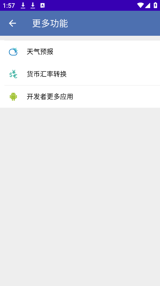 easy touchv1.1.8 °
