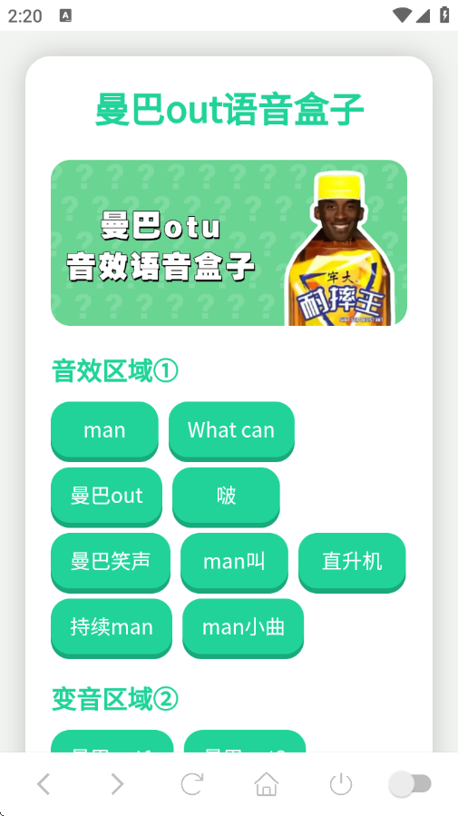 Ʊӹٷ°汾v1.0 ׿