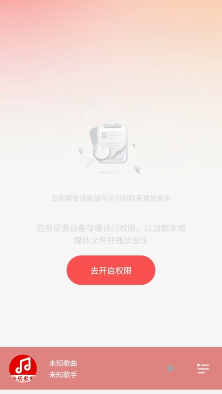 DJ˸appv1.0.1 ׿