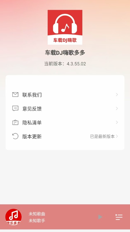 DJ˸appv1.0.1 ׿
