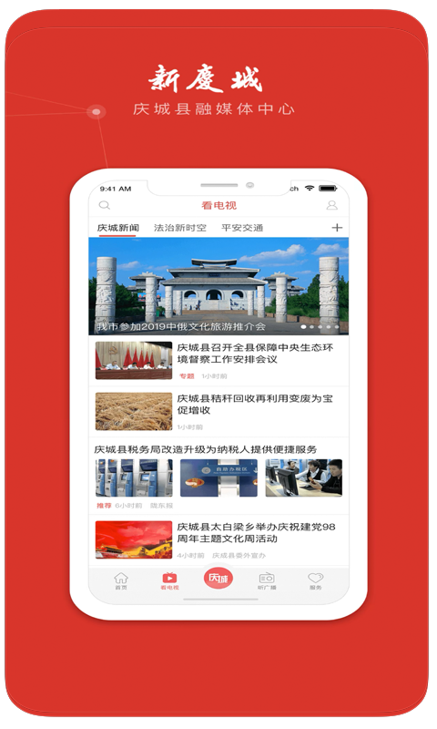 ǿͻv4.2.2 ٷ