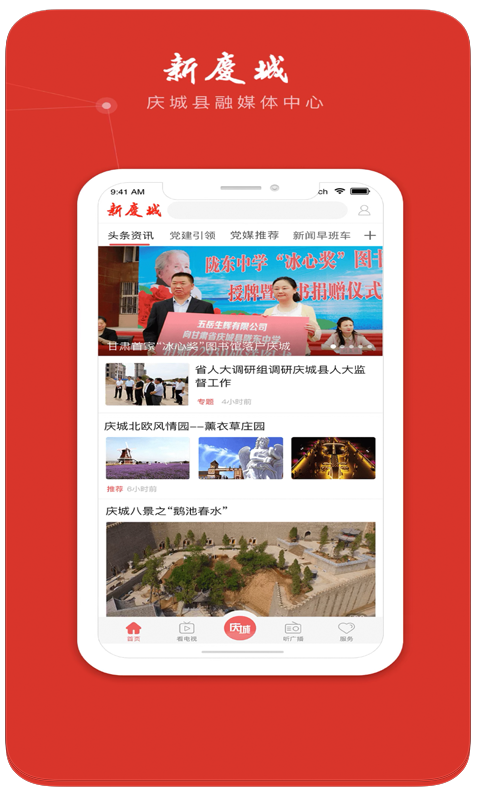 ǿͻv4.2.2 ٷ