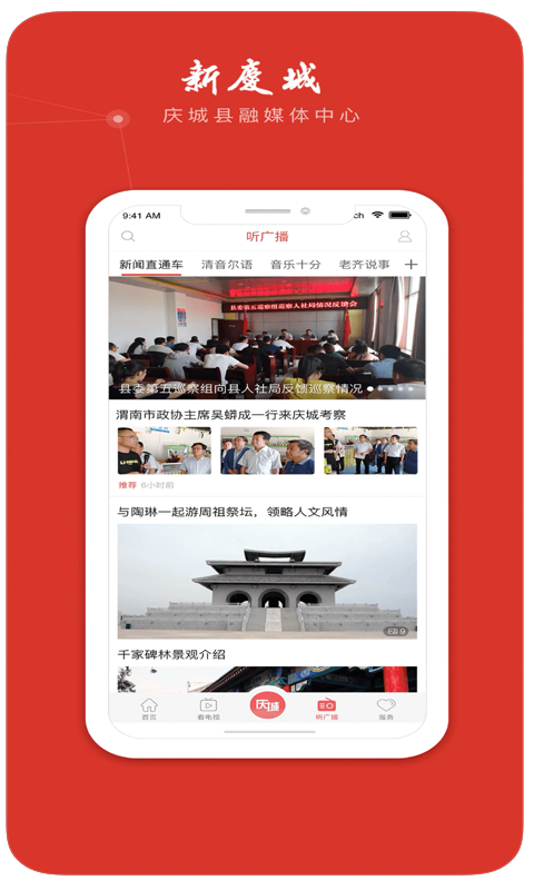 ǿͻv4.2.2 ٷ