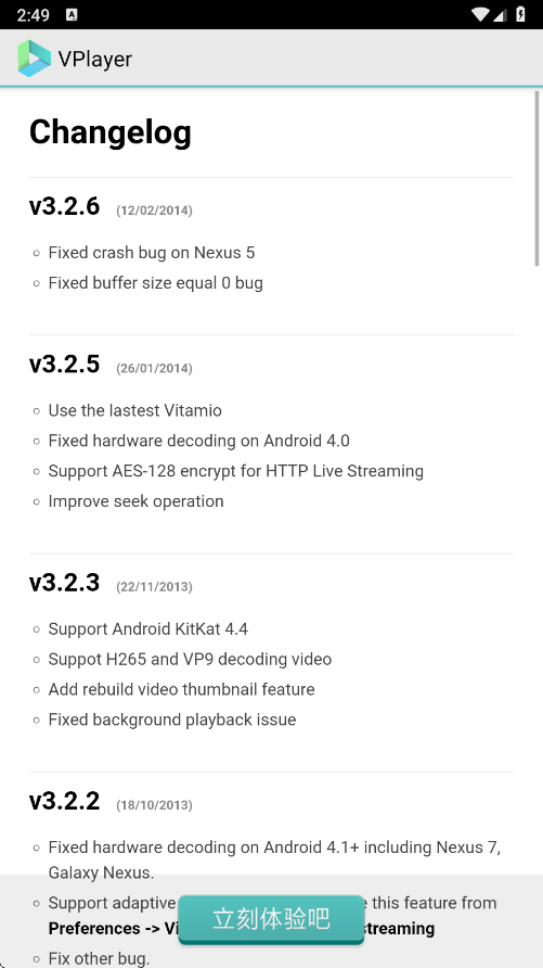 vplayerٷv3.2.6 °