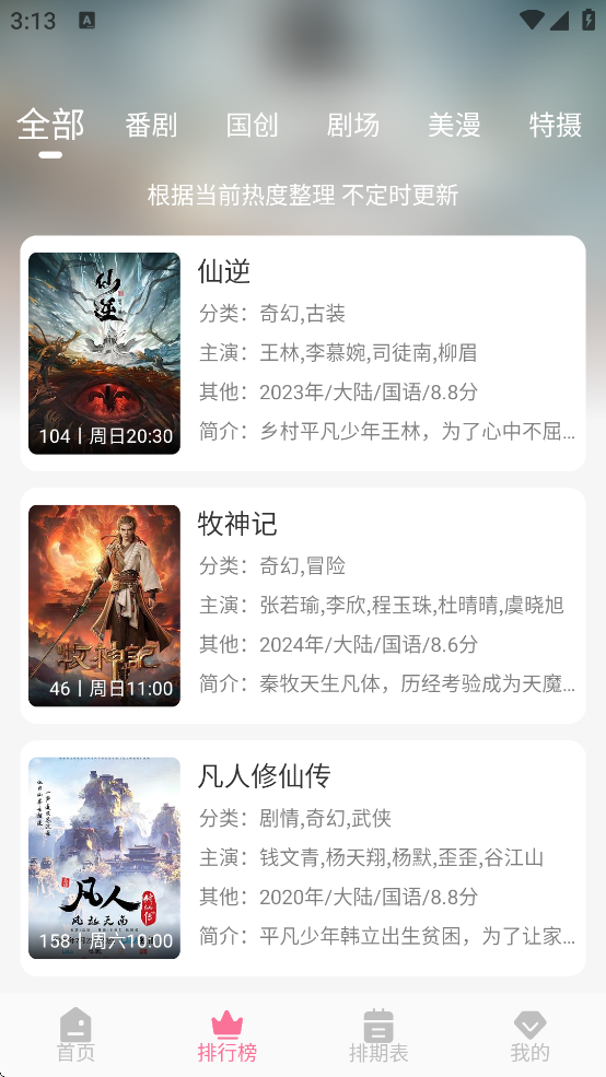 ٷv8.8.6 °