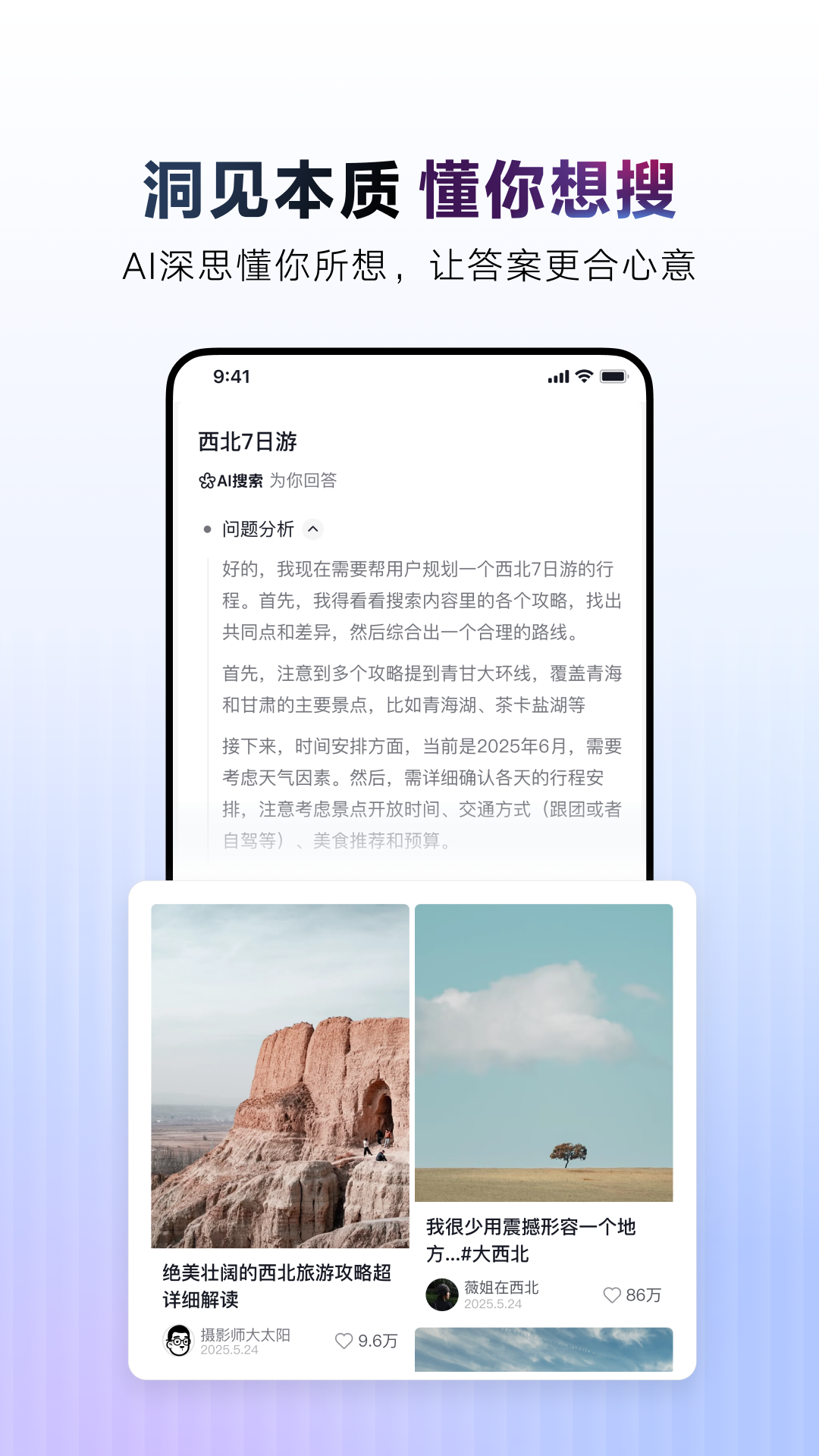 AIٷv35.7.0 °