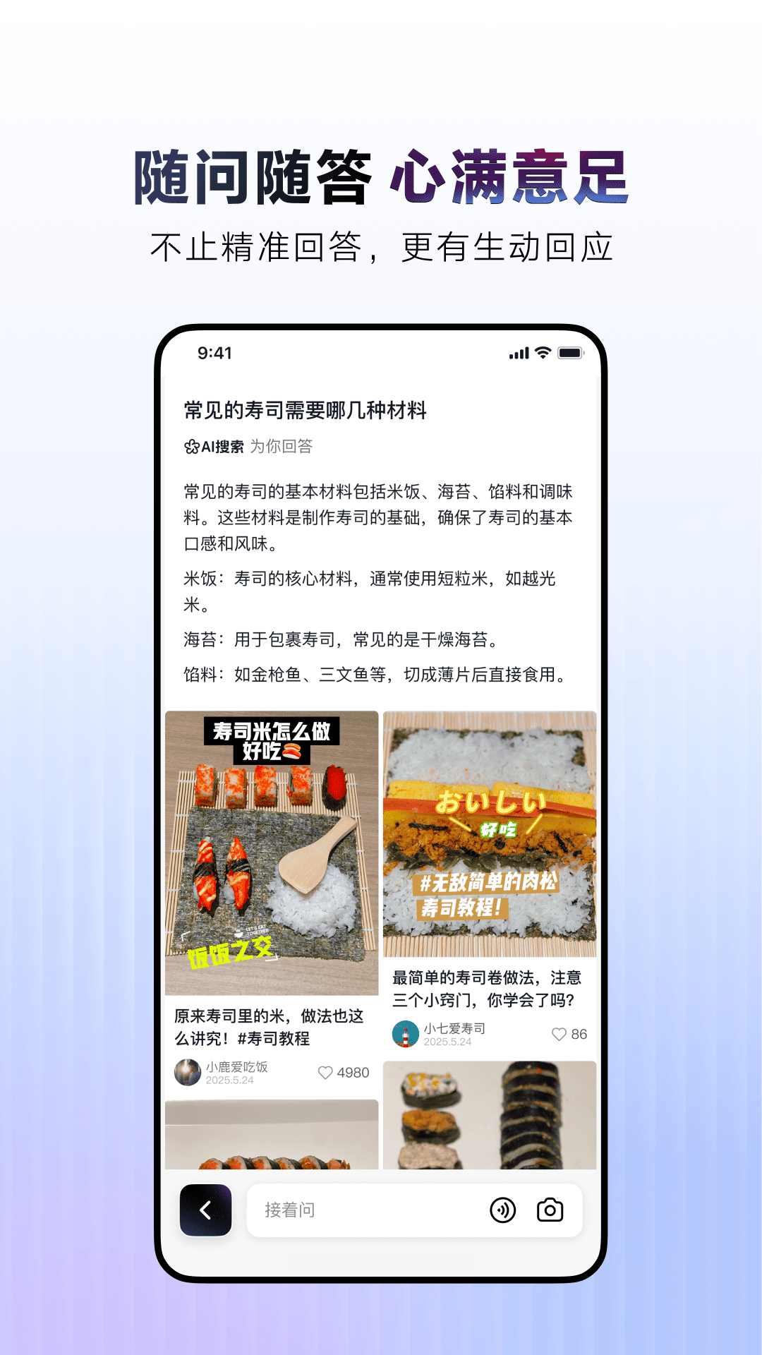 AIٷv35.7.0 °