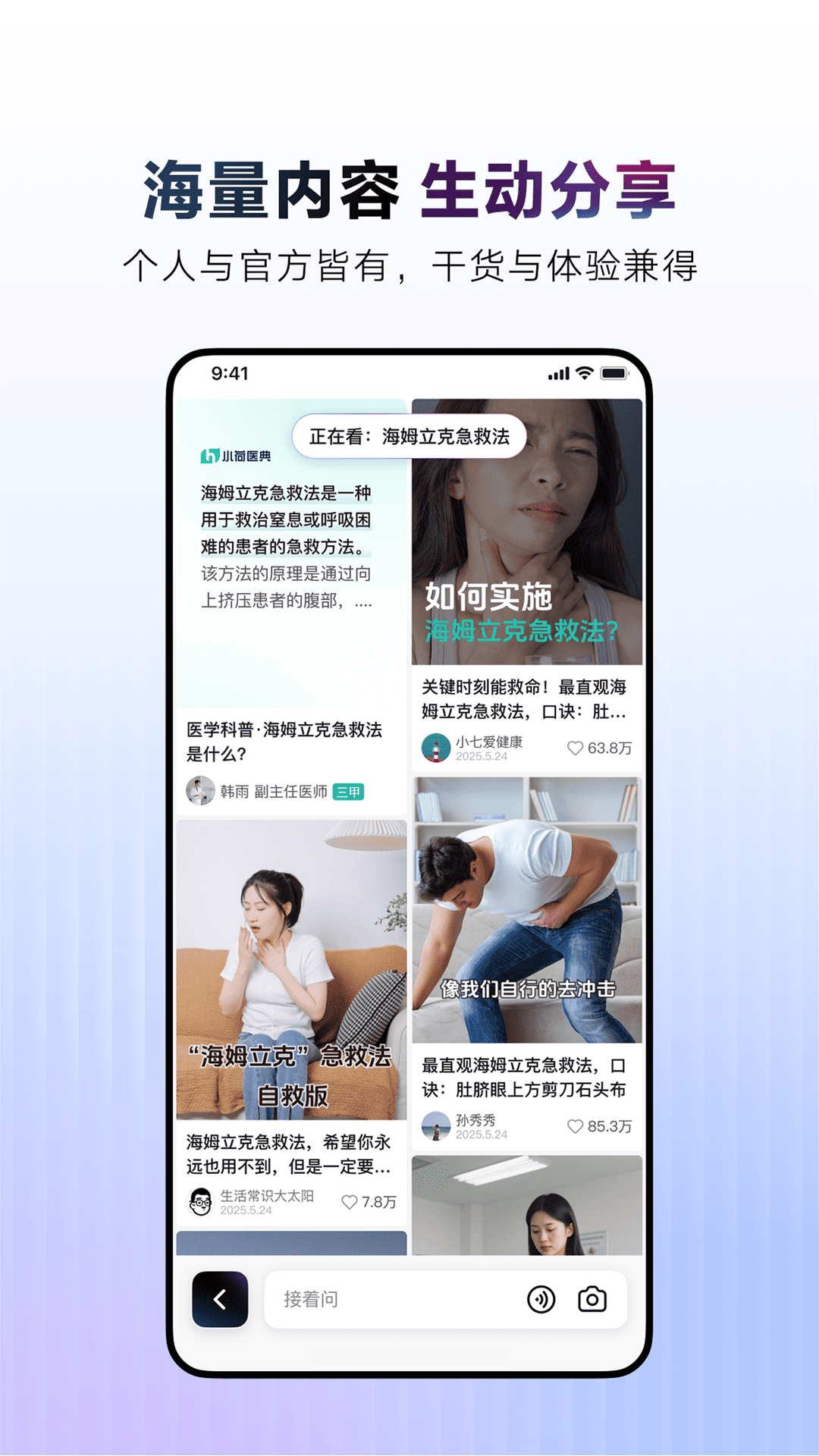 AIٷv35.7.0 °