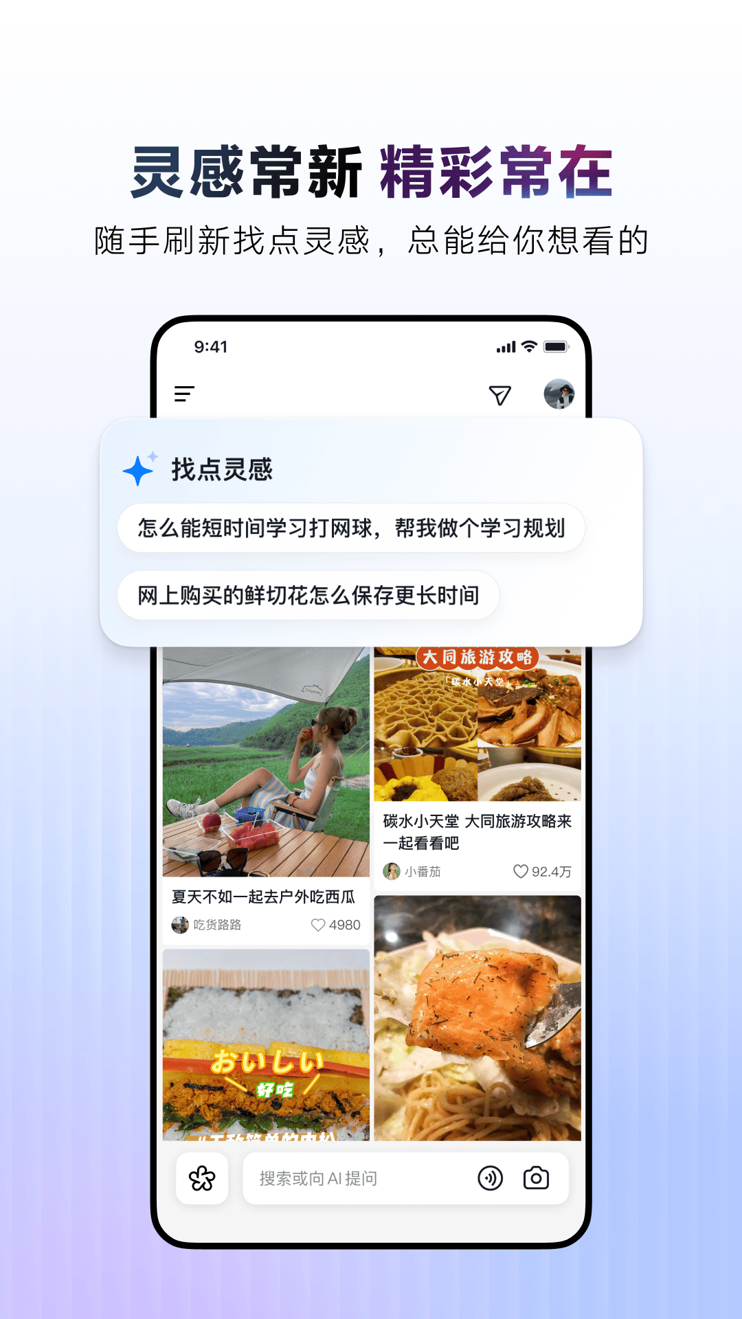 AIٷv35.7.0 °