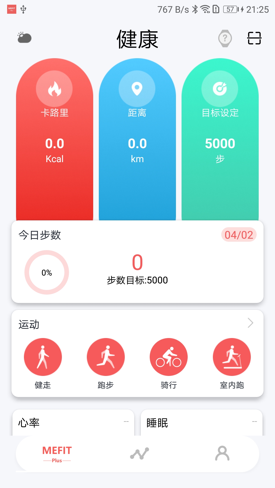 mefit plusv1.1.5 ׿