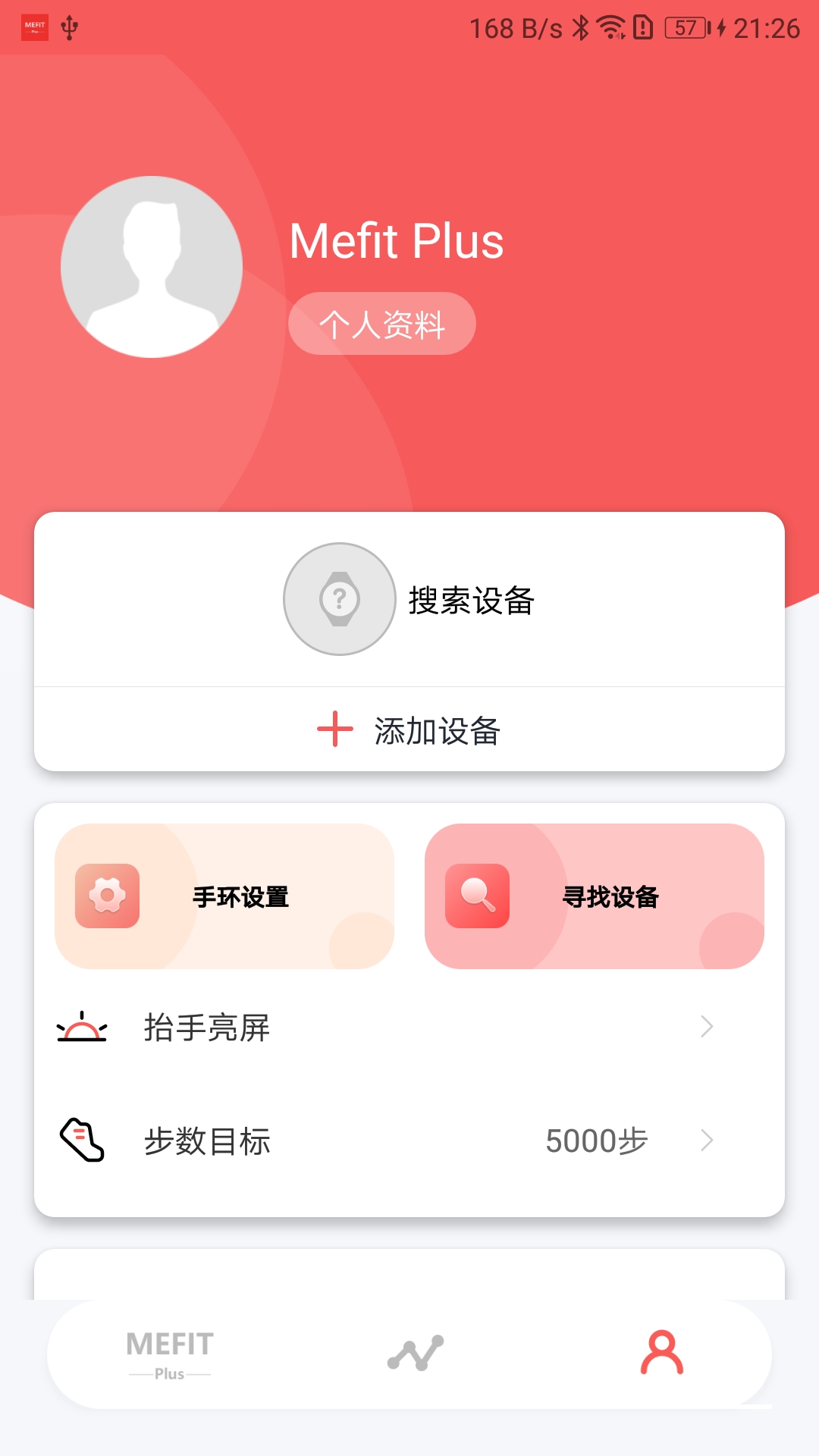 mefit plusv1.1.5 ׿