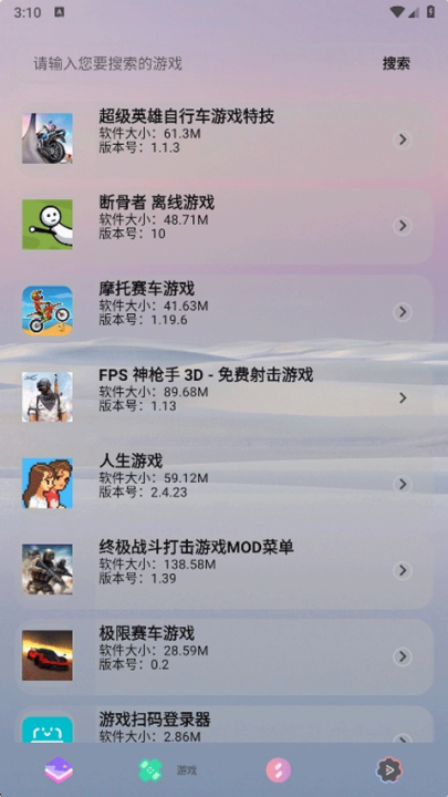 ̵appv2.1.2 ٷ