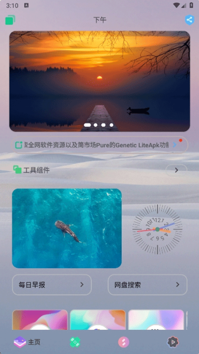 ̵appv2.1.2 ٷ
