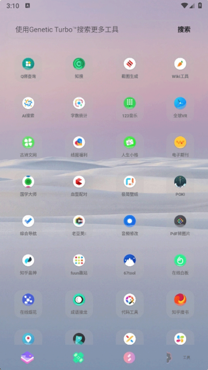 ̵appv2.1.2 ٷ