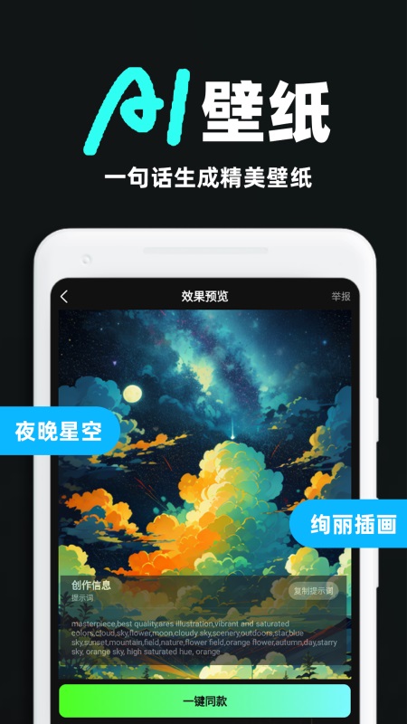 AIȫܻappv1.0.9 °