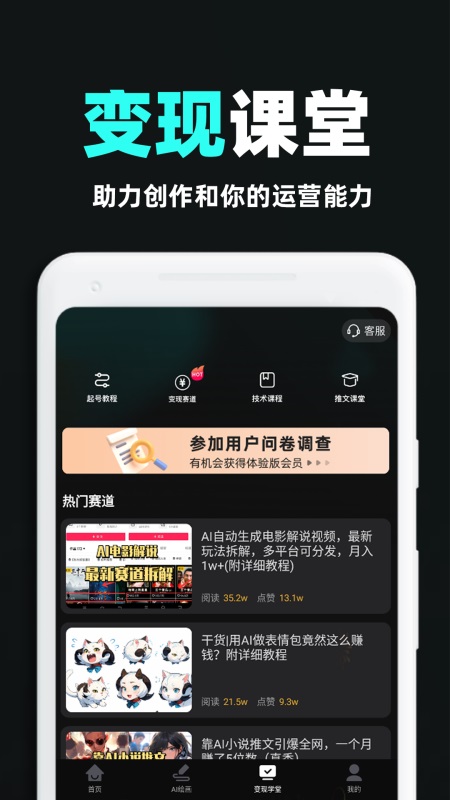 AIȫܻappv1.0.9 °