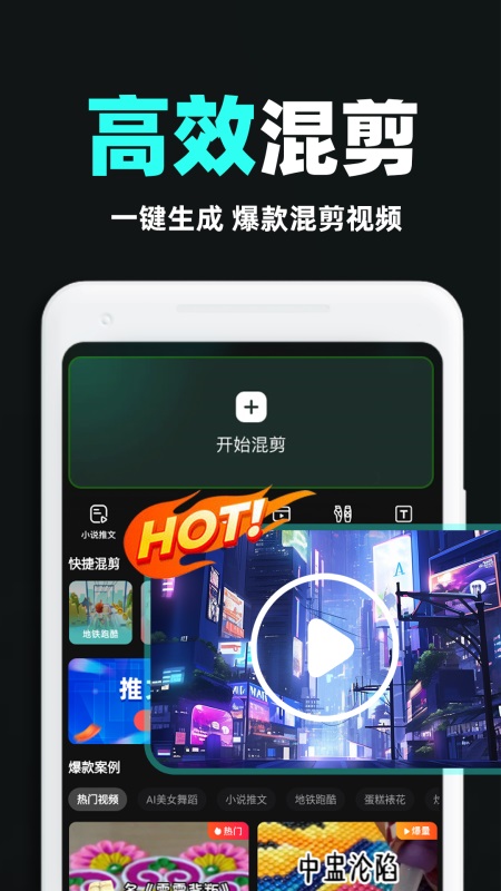 AIȫܻappv1.0.9 °