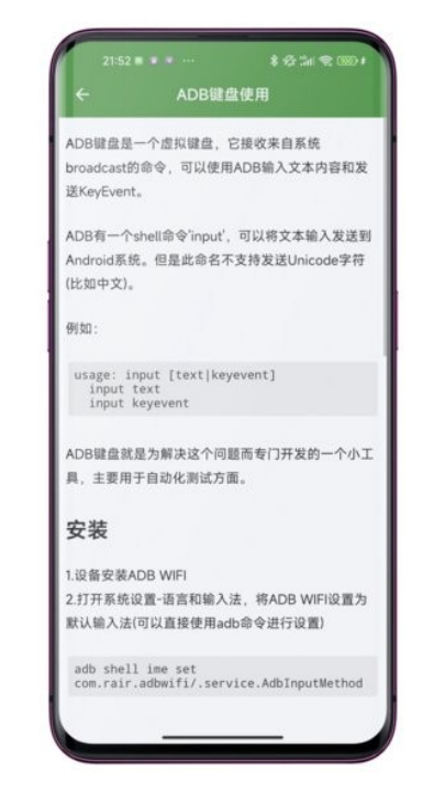 adb wifiԹv5.1.6 ׿