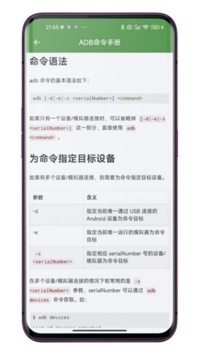 adb wifiԹv5.1.6 ׿