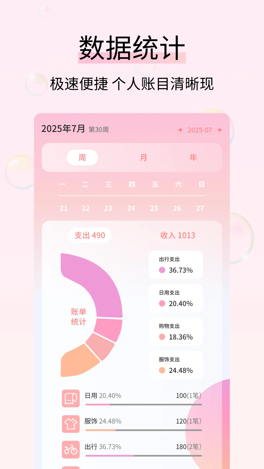 ƽappv1.0.4 °