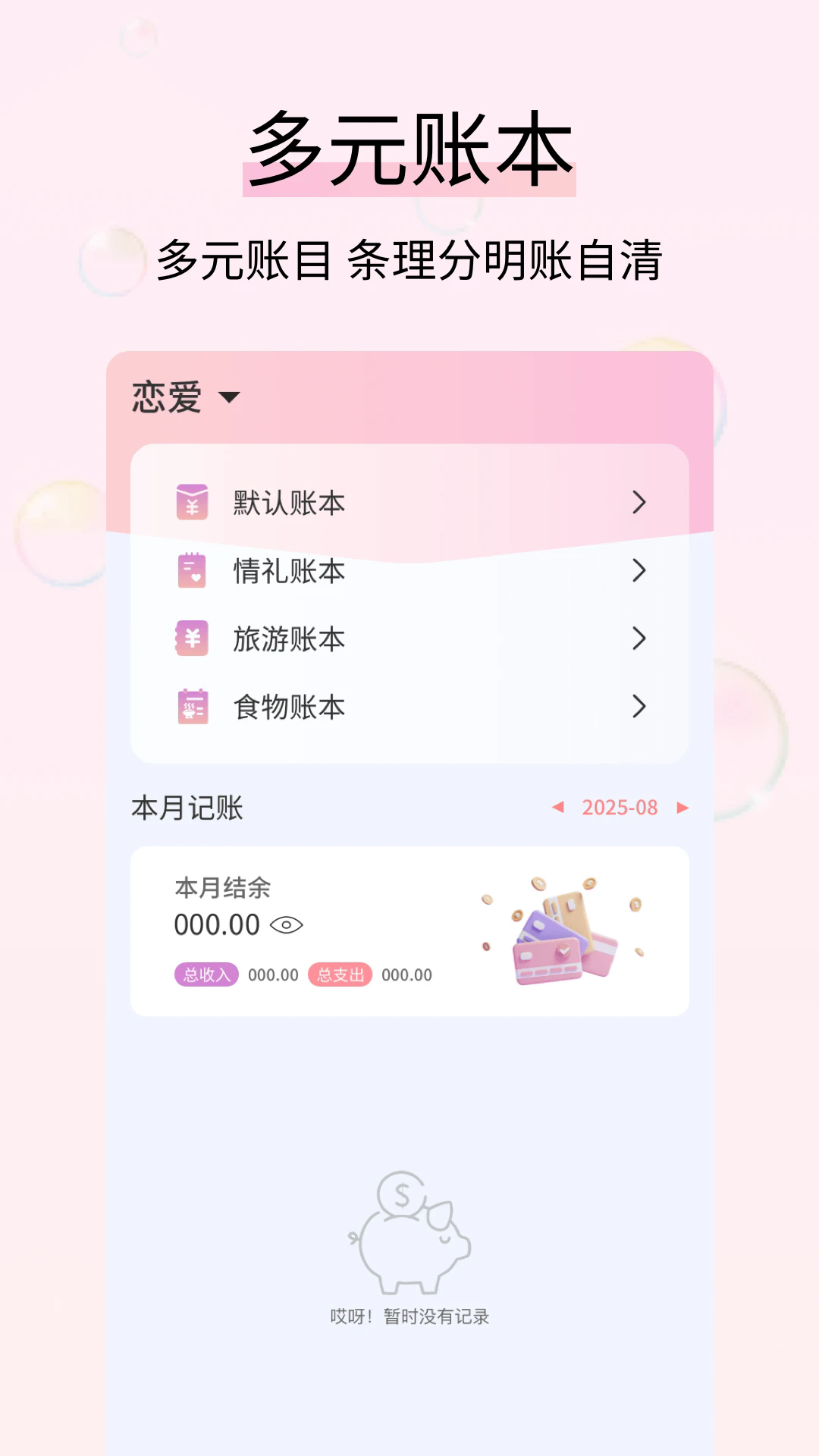 ƽappv1.0.4 °