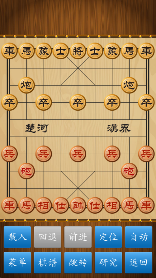 й嵥޹(йĴ)v1.86 ׿