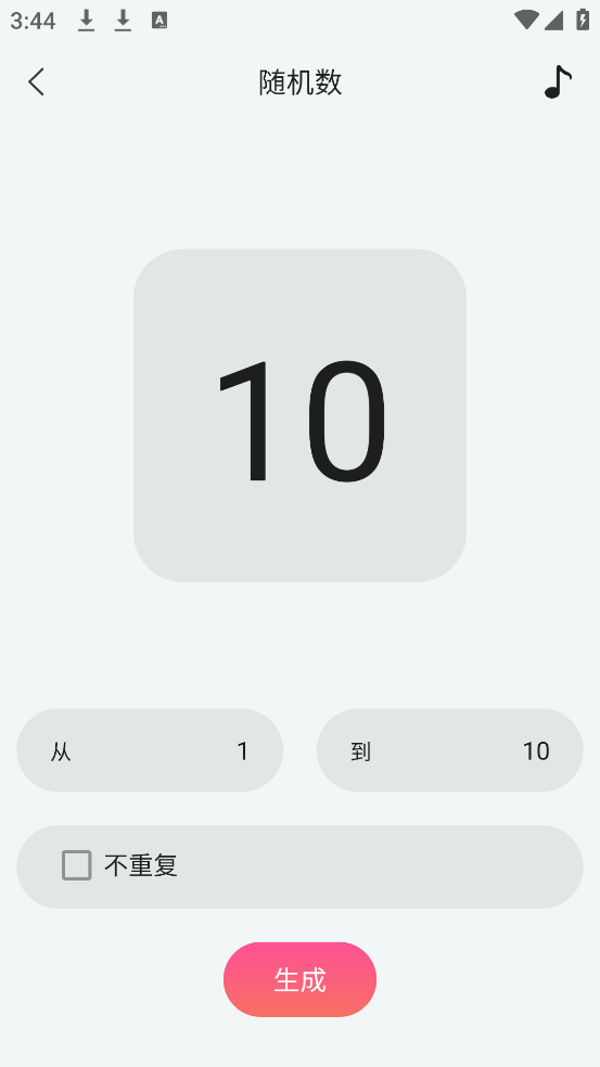 תappv2.0.1 ׿